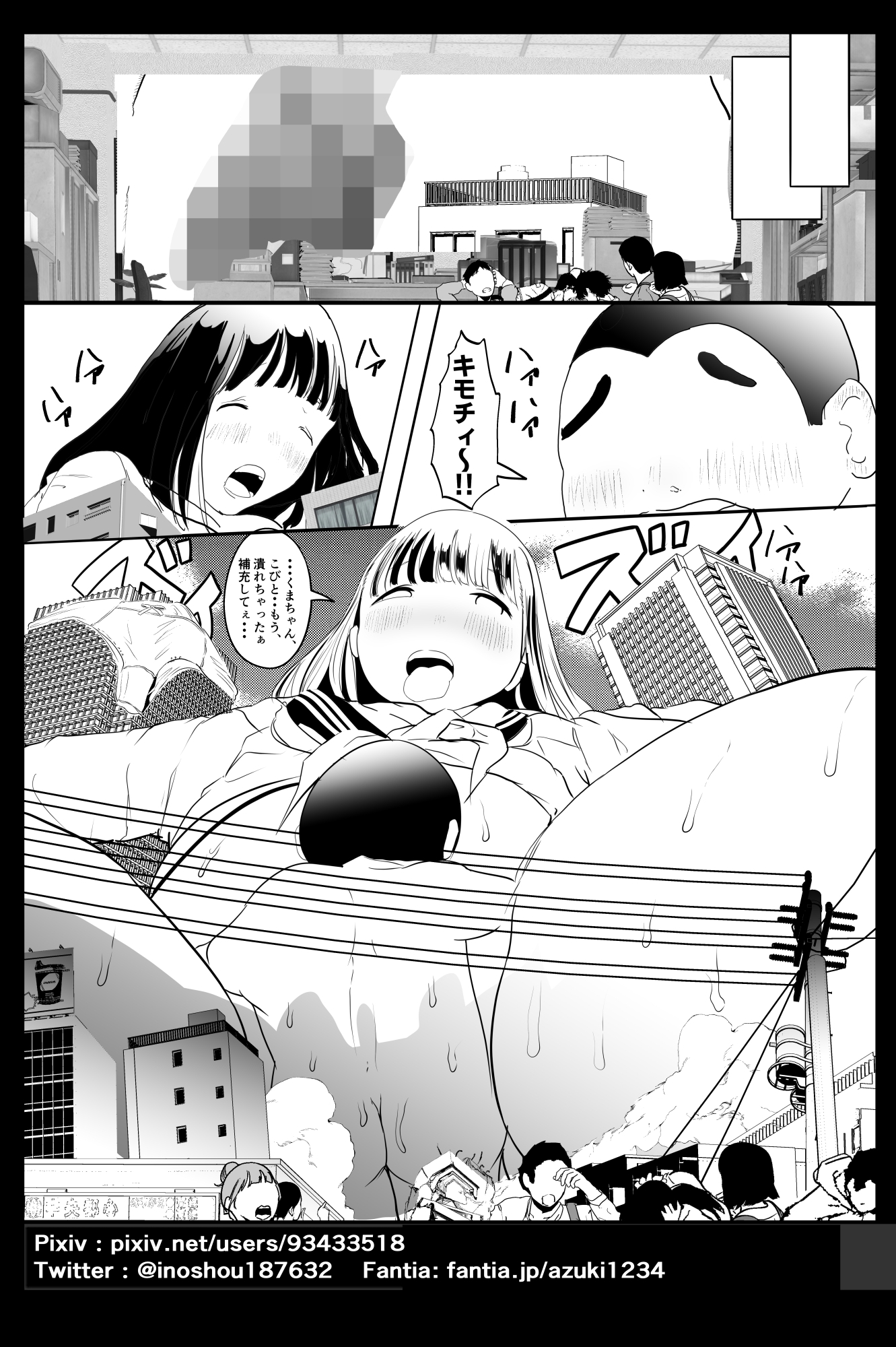 ガチャを引く。そして ちっさいおじさんを拾う。 パート8