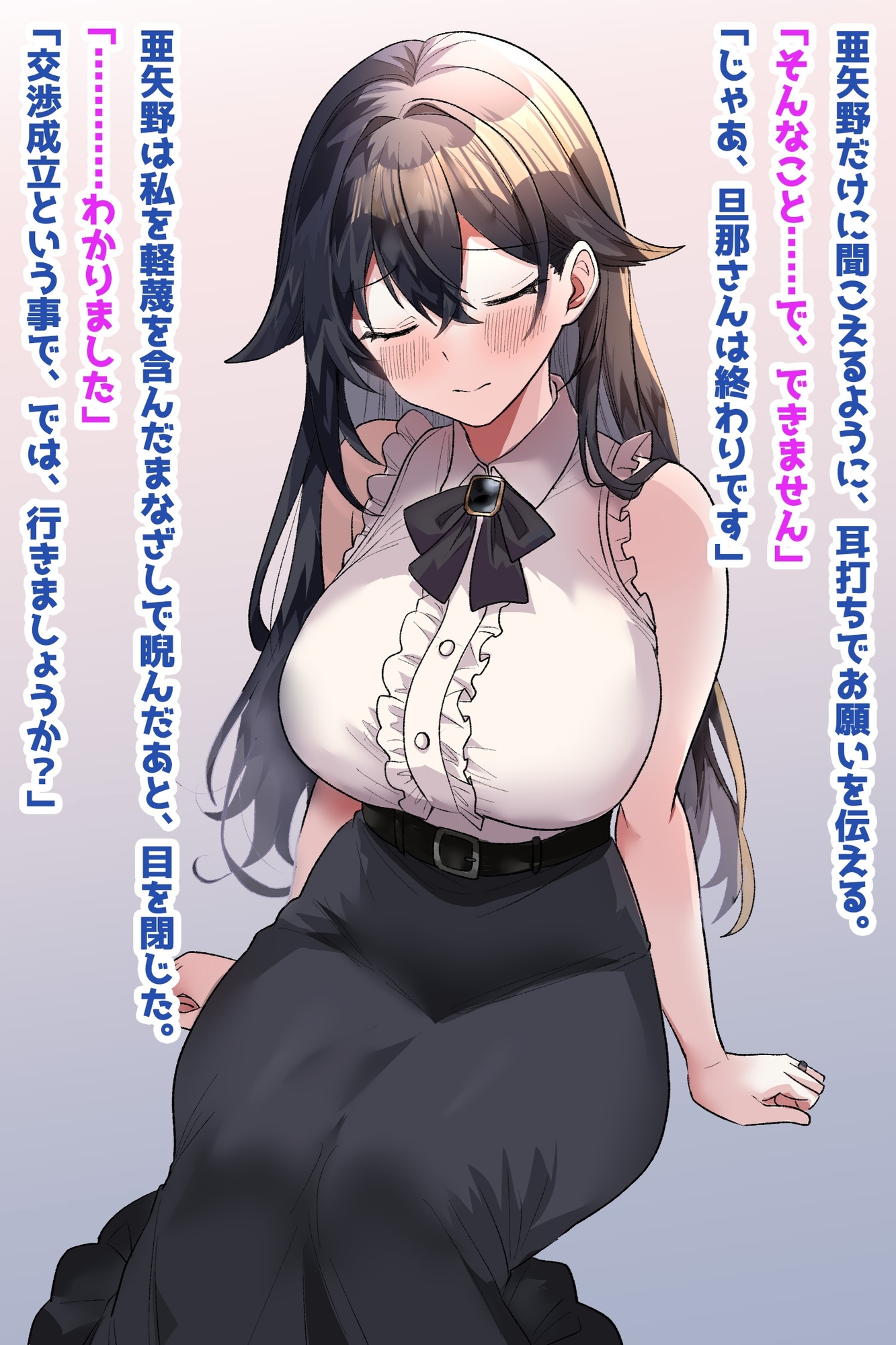 結婚引退した女子アナ人妻、性処理穴オチNTR