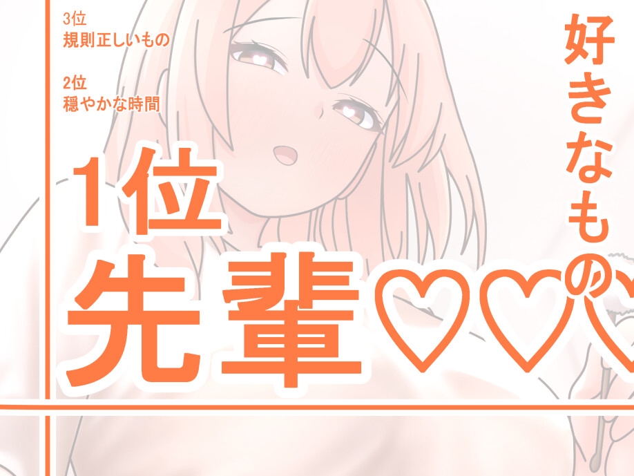 貴方の事が好き過ぎてブッ殺そうとしてくる女の子の対応を一切間違えないASMR