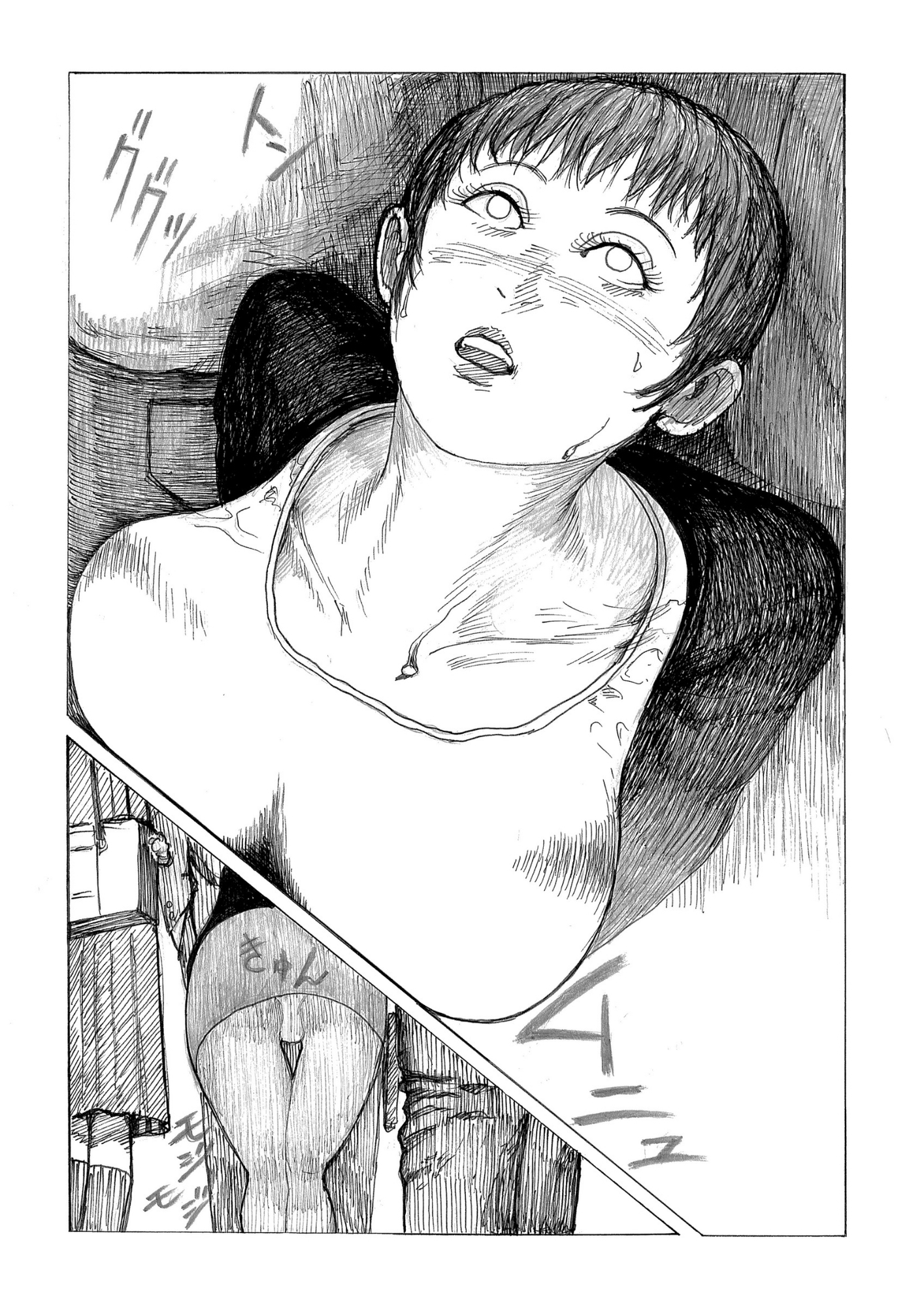 満員電車で発情するOL シタチチ Vol.1 ～女の目覚め～