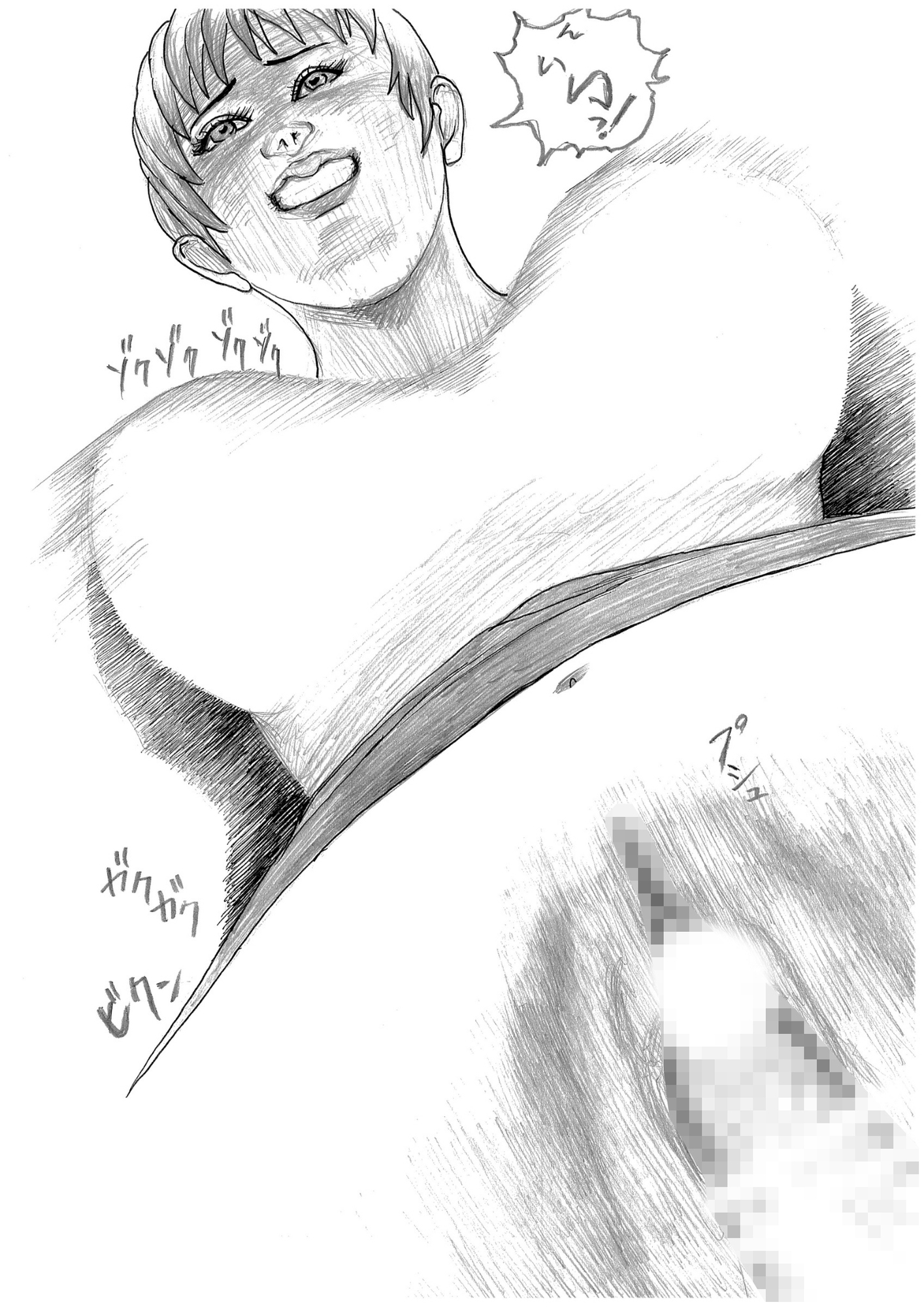 満員電車で発情するOL シタチチ Vol.1 ～女の目覚め～