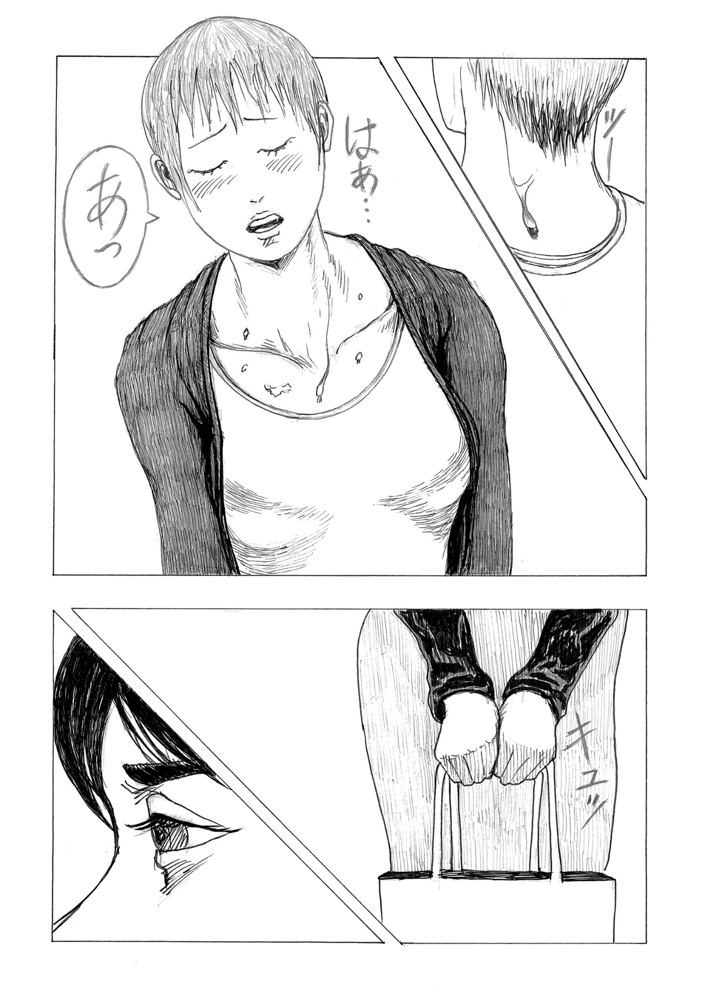 満員電車で発情するOL シタチチ Vol.1 ～女の目覚め～