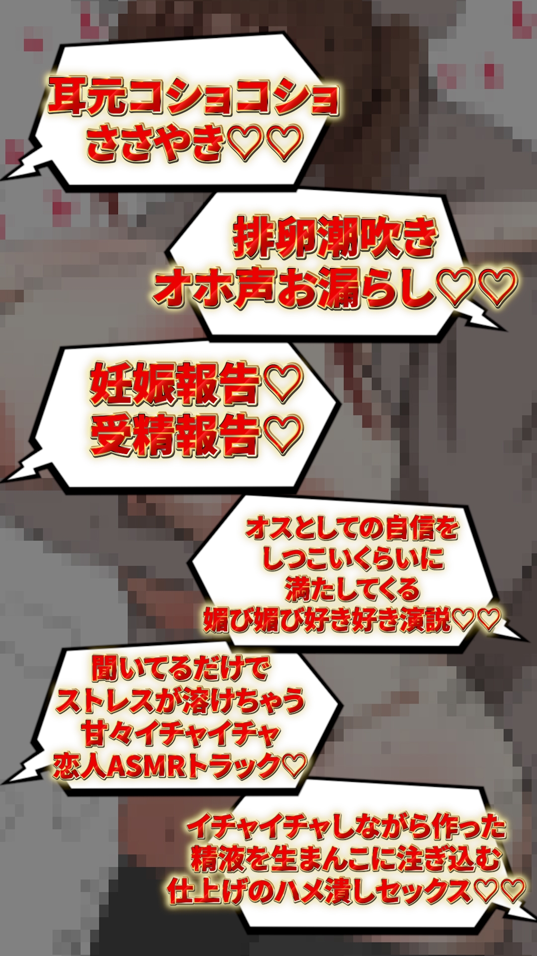 【大好きなVtuberと4時間ねっとり濃厚子作り】ガチ恋オタクからスパチャ貰いまくってる現役女子〇生Vtuberが、あなたのことを崇拝レベルで大好きな無料オナホ彼女になる話 – Preview 3