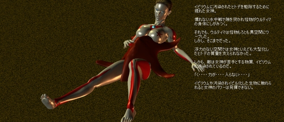 スターフィッシュ