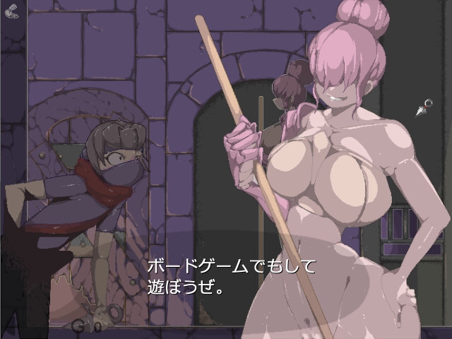 まものノごホウビ