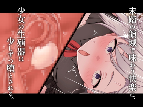 美少女留学生が豚◯AV出演で治療費を稼ぐ話