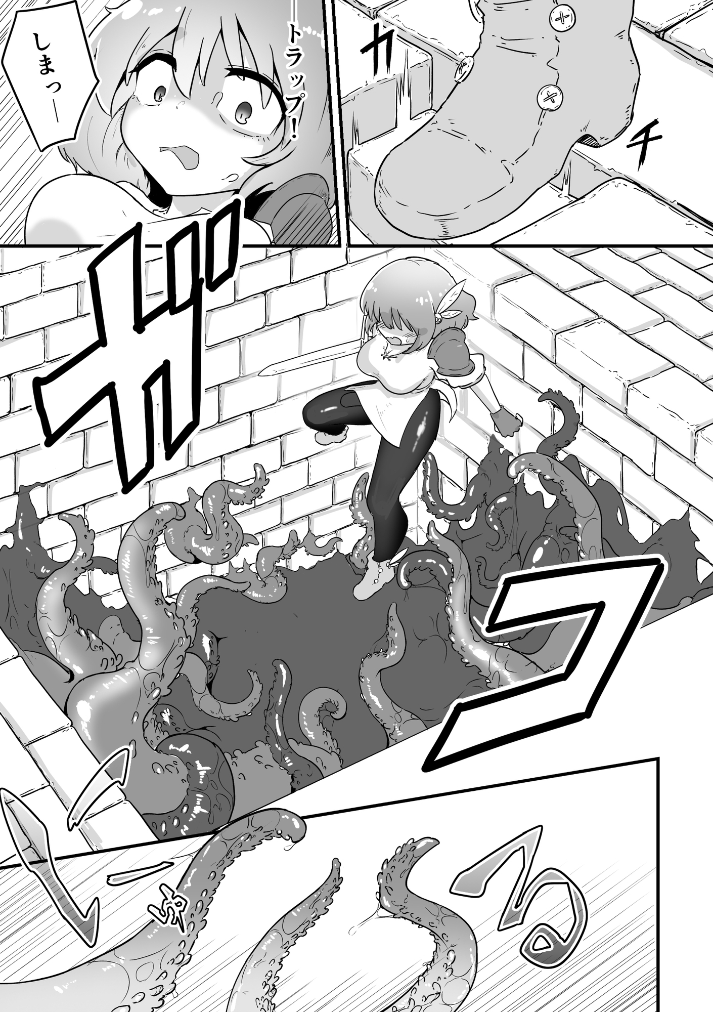 ふたなり触手ダンジョン