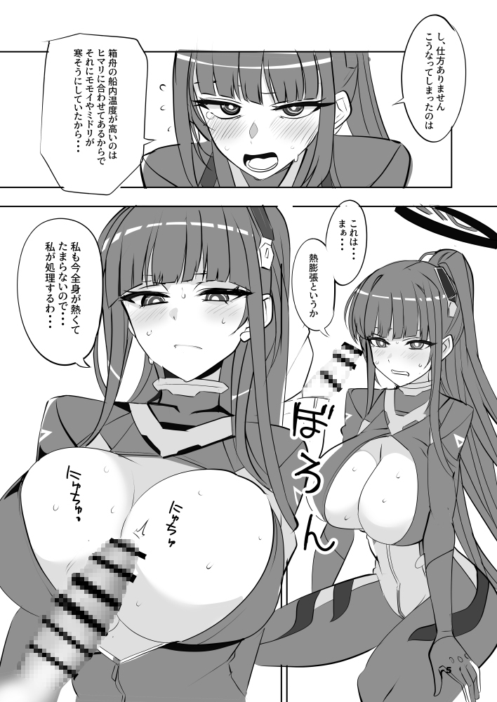 りーずなぶるりーずん