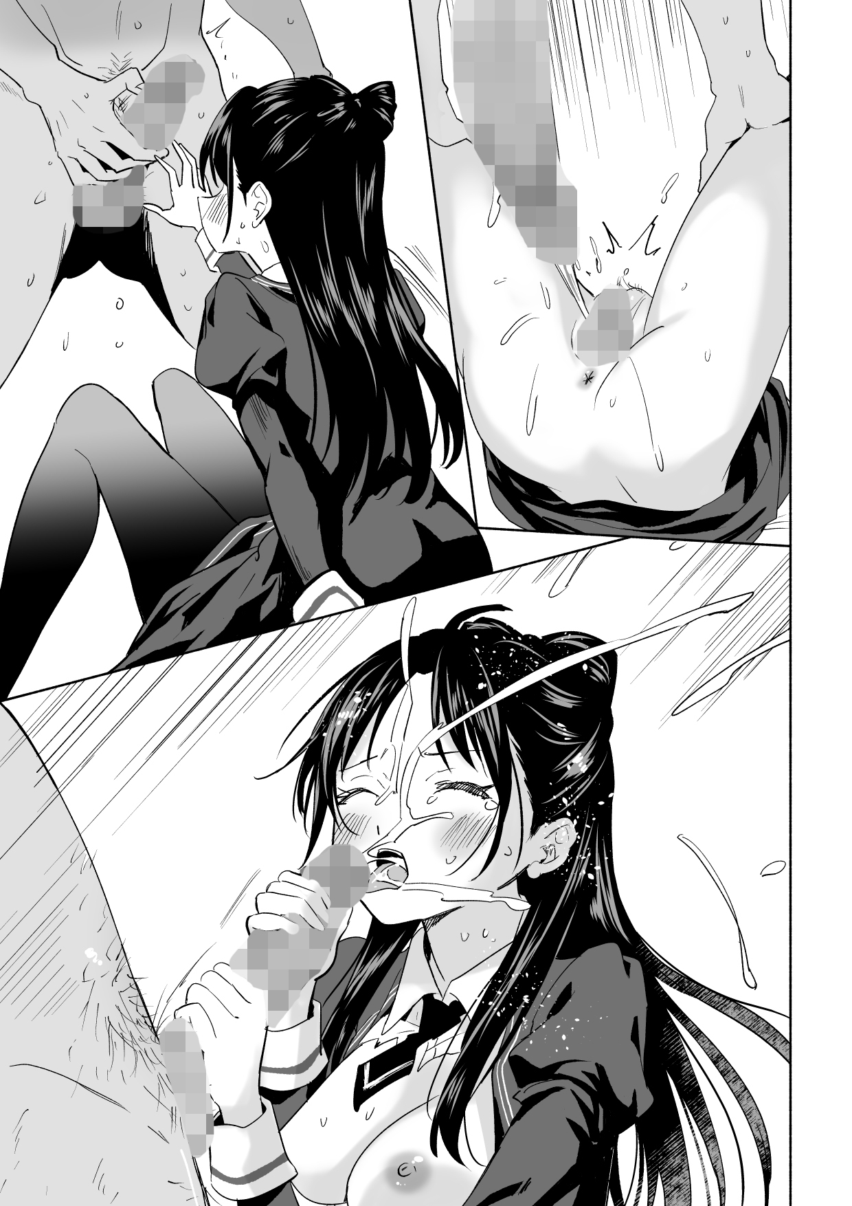 ネムノセフレボン