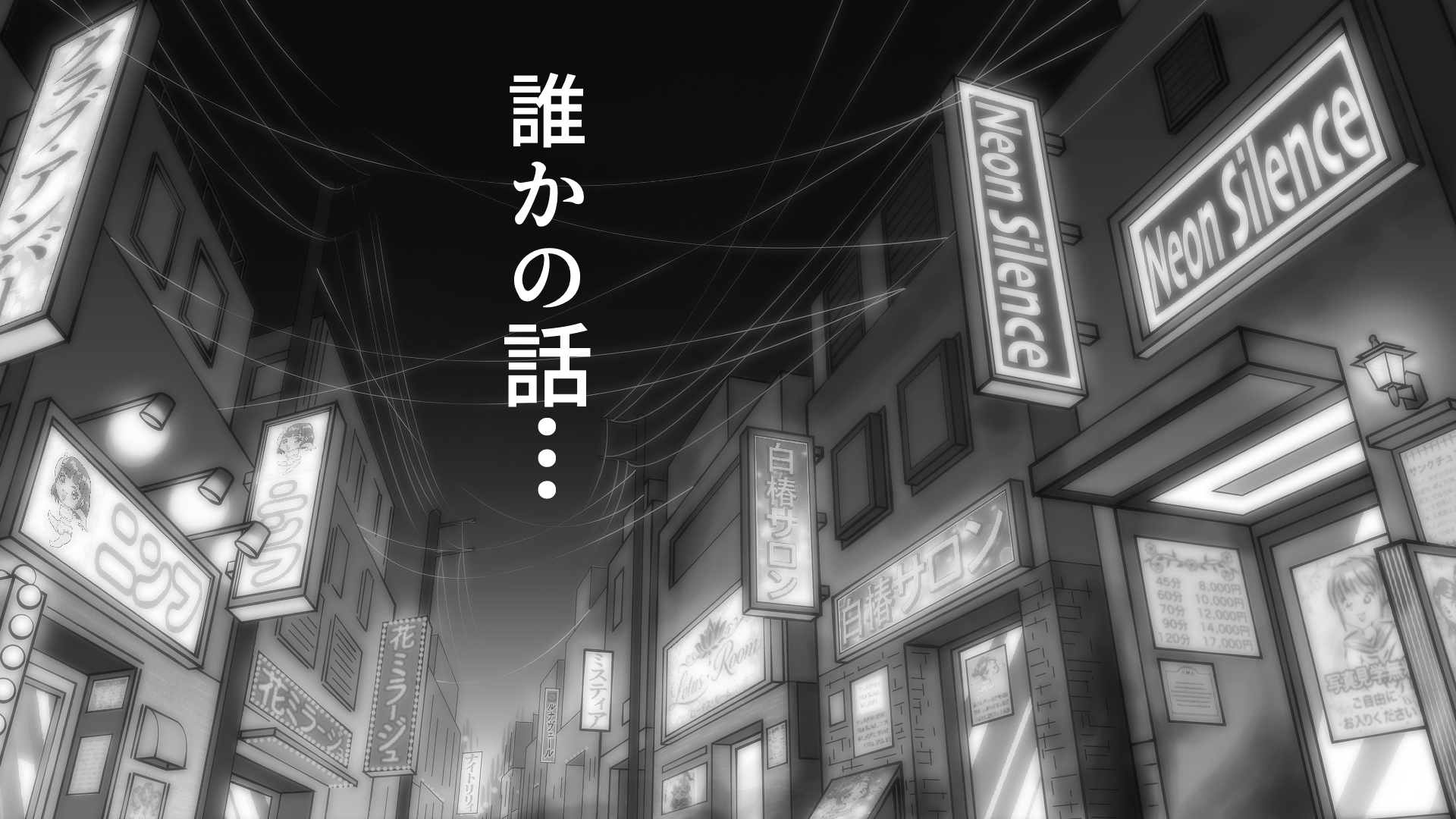 エッチな体験話してやんよ