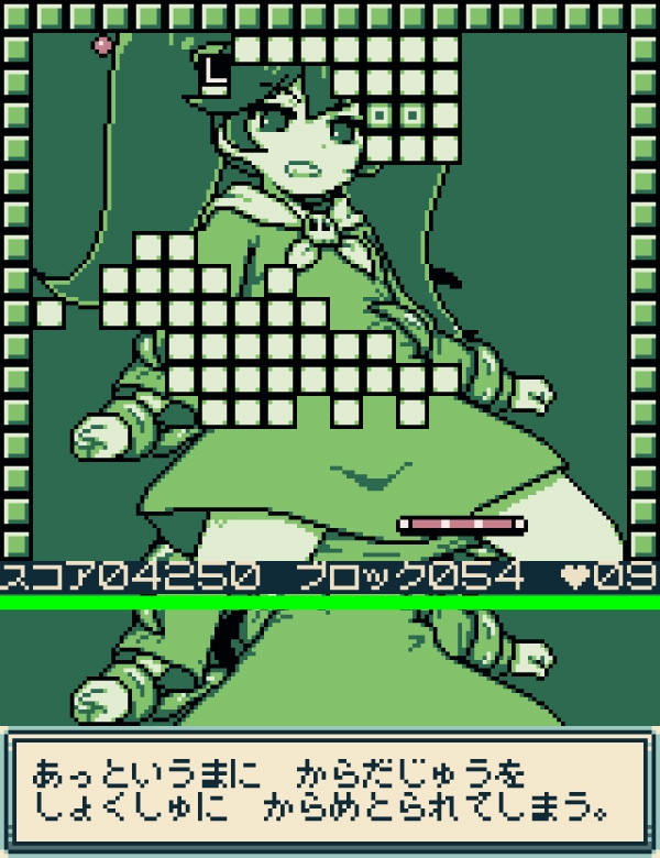 GBブロック崩し [アシュ○ーvsしょくしゅ]