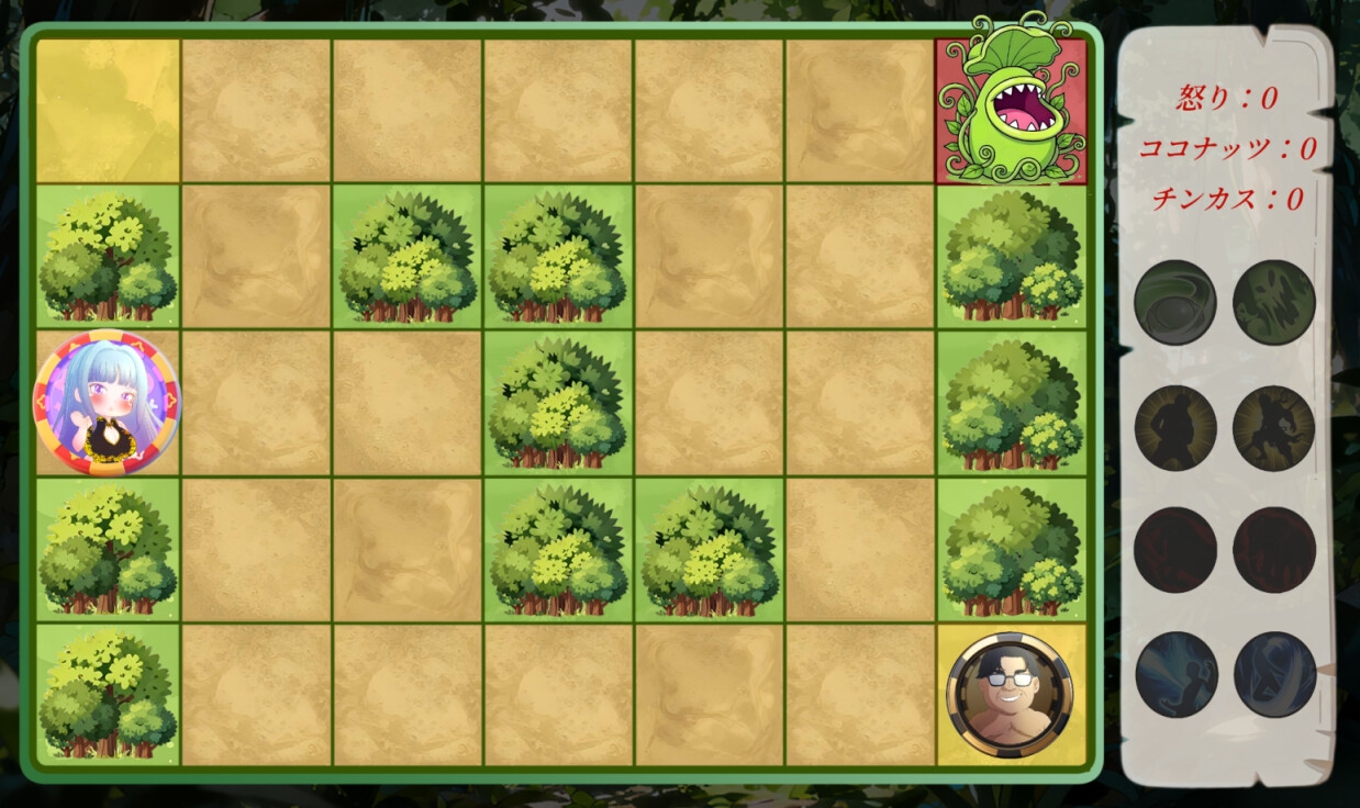 Island Hunter – Preview 8