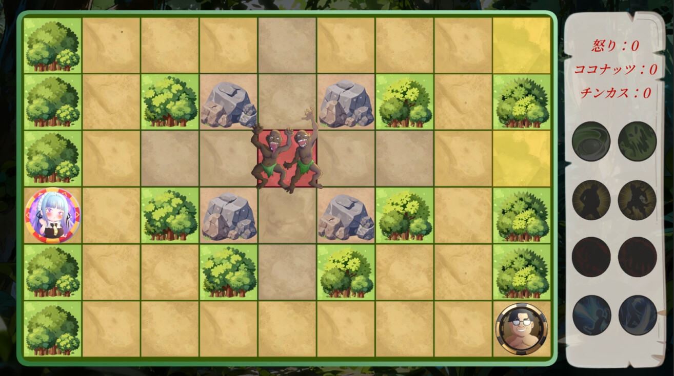 Island Hunter – Preview 9