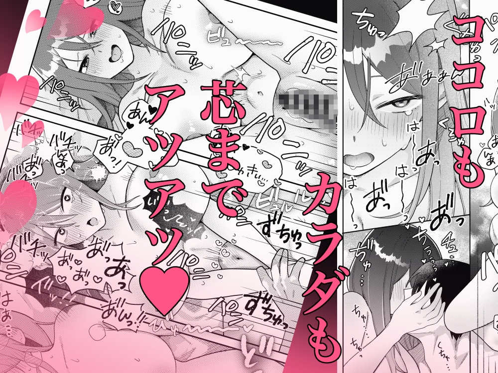 姉ちゃんの友達と2人きりで温泉に行く