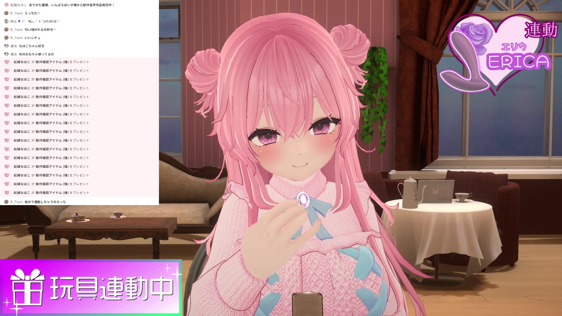 【♡久々アイテム連動】ず～っと連動してみる?【ポータルプロ♡紅緒なほこ】