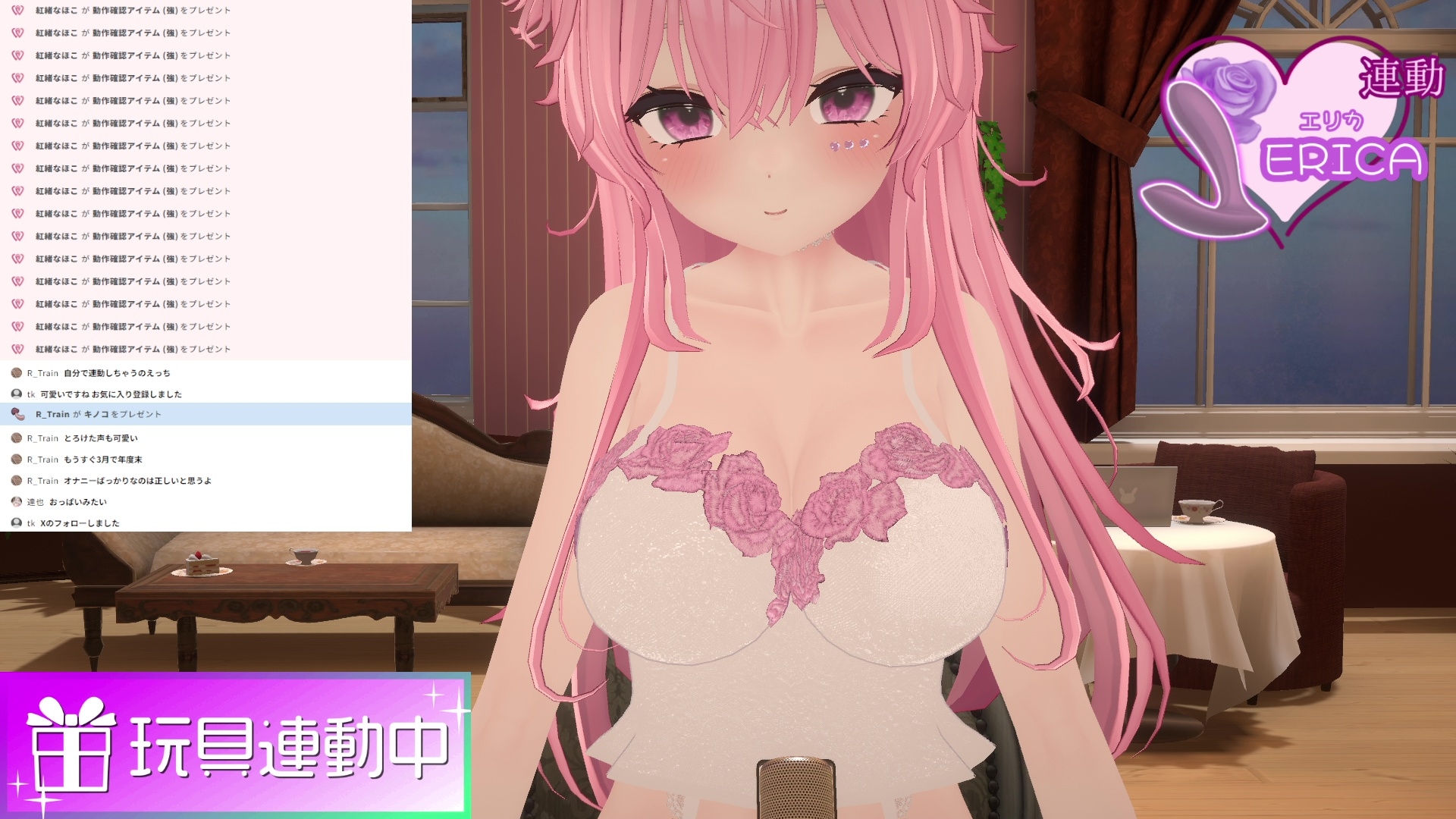 【♡久々アイテム連動】ず～っと連動してみる?【ポータルプロ♡紅緒なほこ】