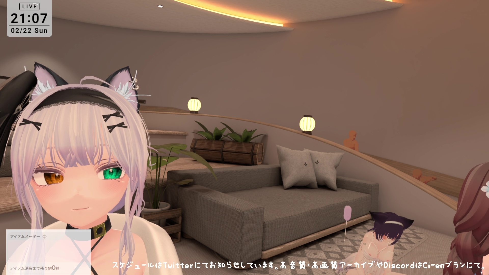 【視聴者参加型】ポプロ猫の日つむぎ視点【ChilloutVR】 withny雅乃つむぎ – Preview 2