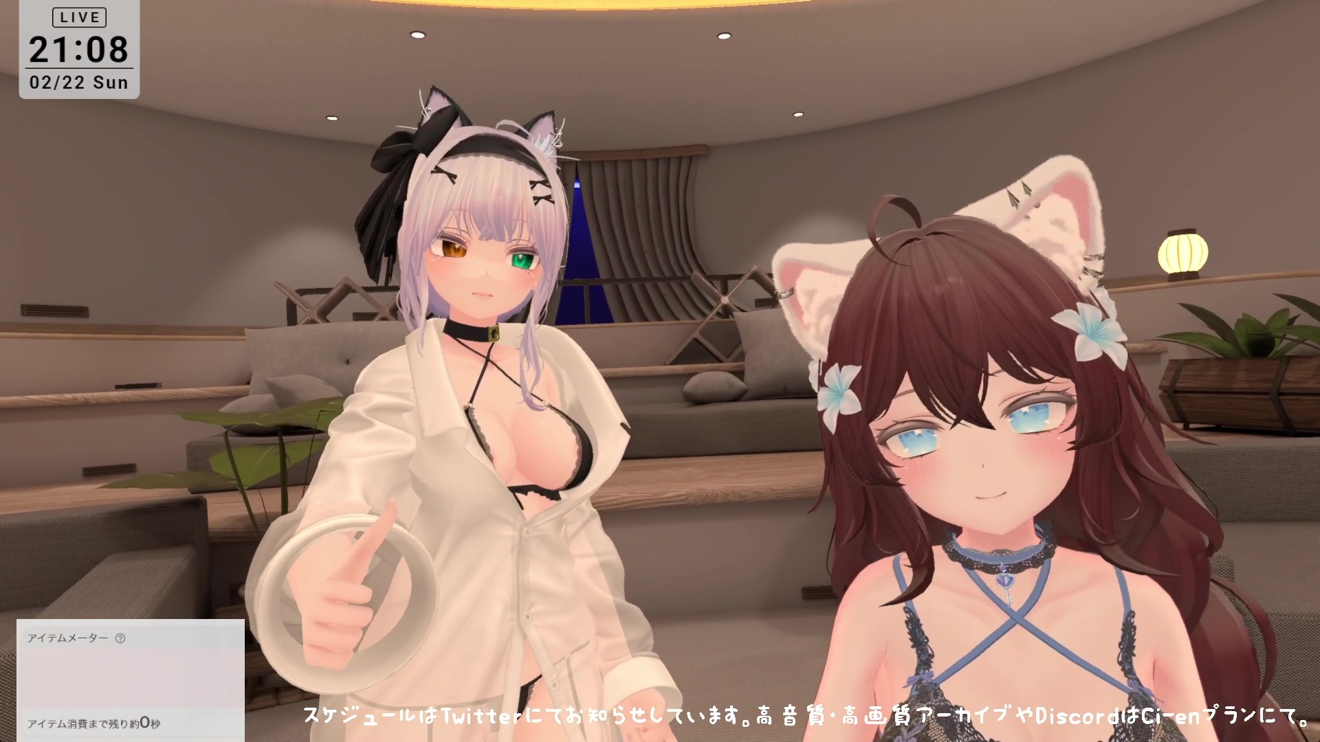 【視聴者参加型】ポプロ猫の日つむぎ視点【ChilloutVR】 withny雅乃つむぎ – Preview 3
