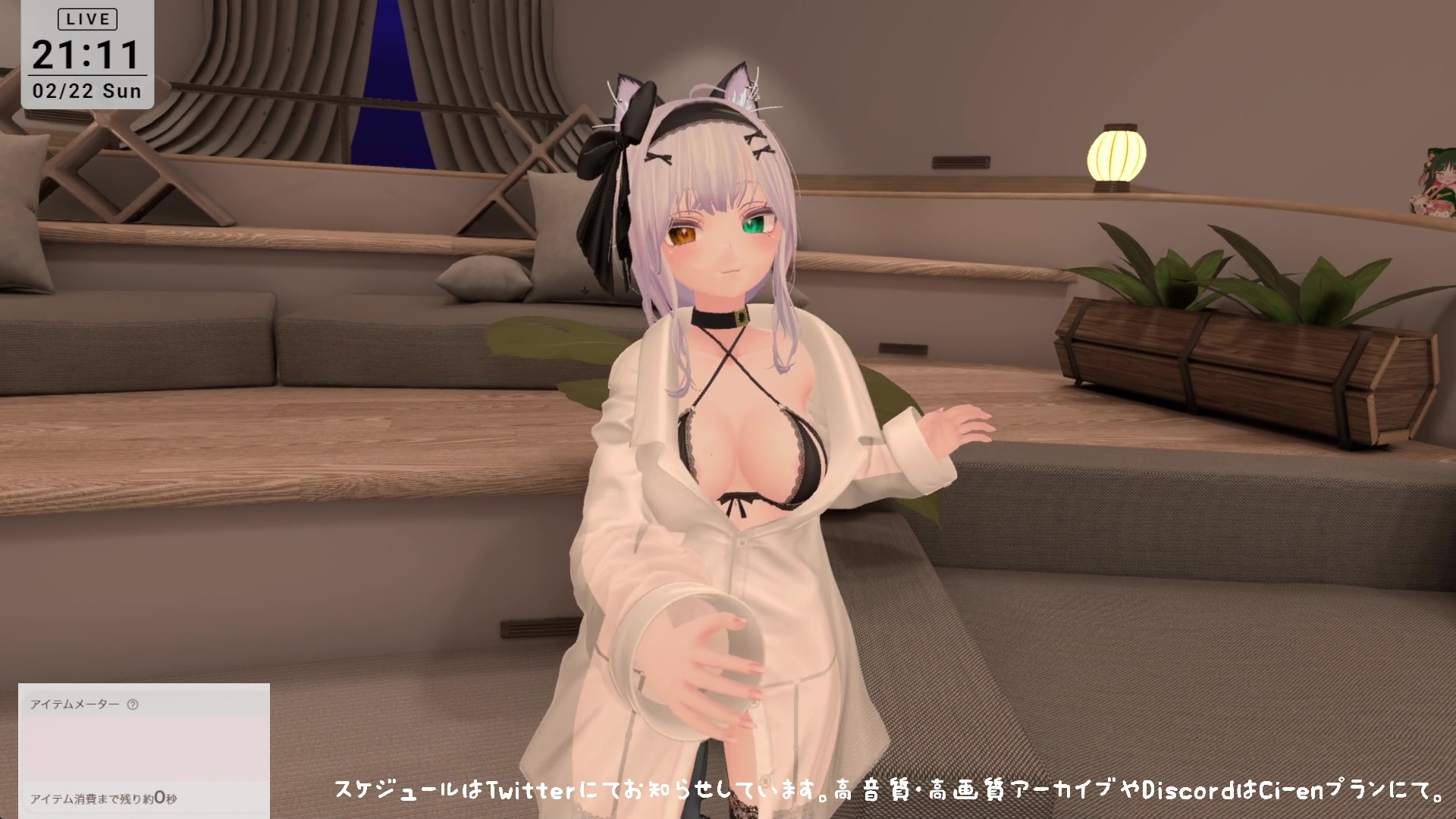 【視聴者参加型】ポプロ猫の日つむぎ視点【ChilloutVR】 withny雅乃つむぎ – Preview 4