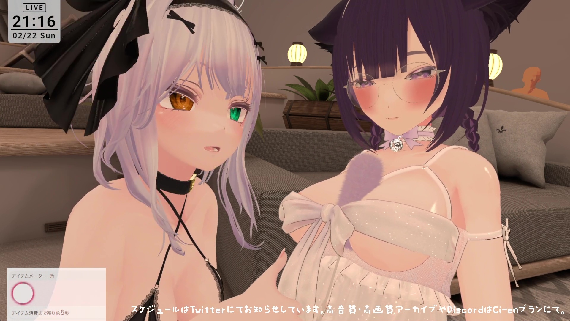 【視聴者参加型】ポプロ猫の日つむぎ視点【ChilloutVR】 withny雅乃つむぎ – Preview 7