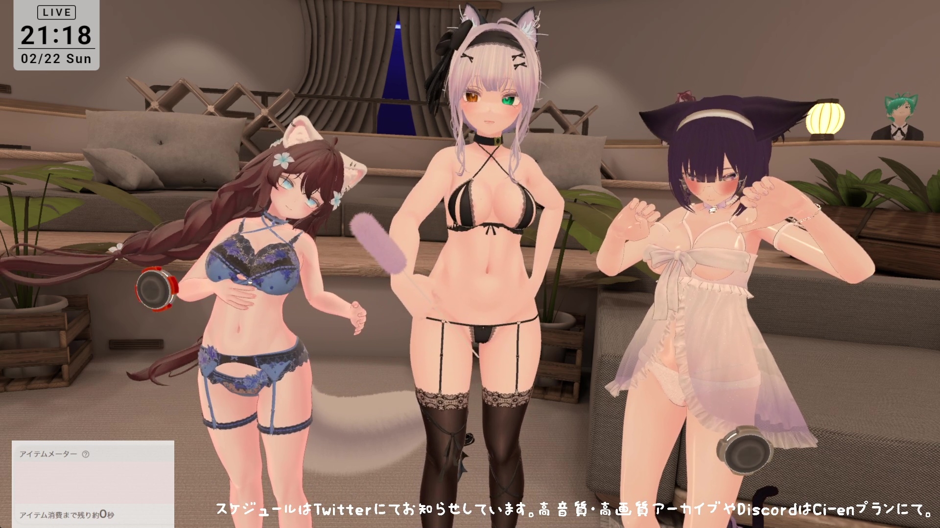 【視聴者参加型】ポプロ猫の日つむぎ視点【ChilloutVR】 withny雅乃つむぎ – Preview 8