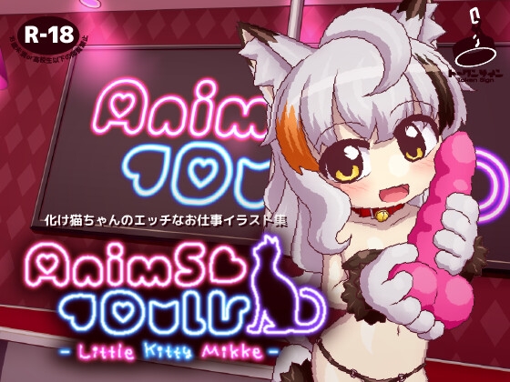 AnimsDoll – main preview