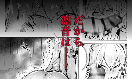 大好きなお兄ちゃんの為ならナンでもするよ – Preview 4