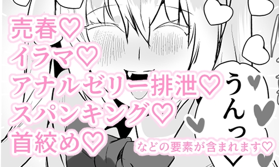 大好きなお兄ちゃんの為ならナンでもするよ – Preview 7