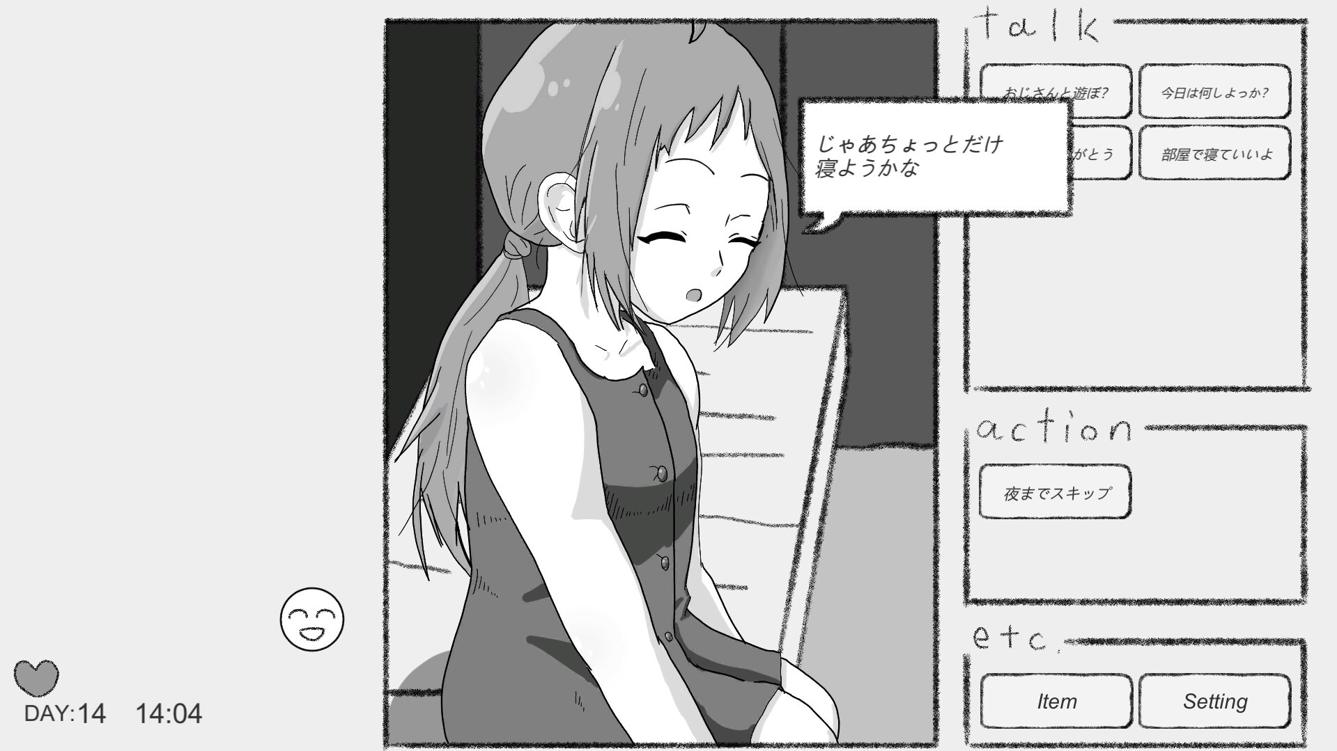 もしも駄菓子屋さんになれたなら – Preview 11