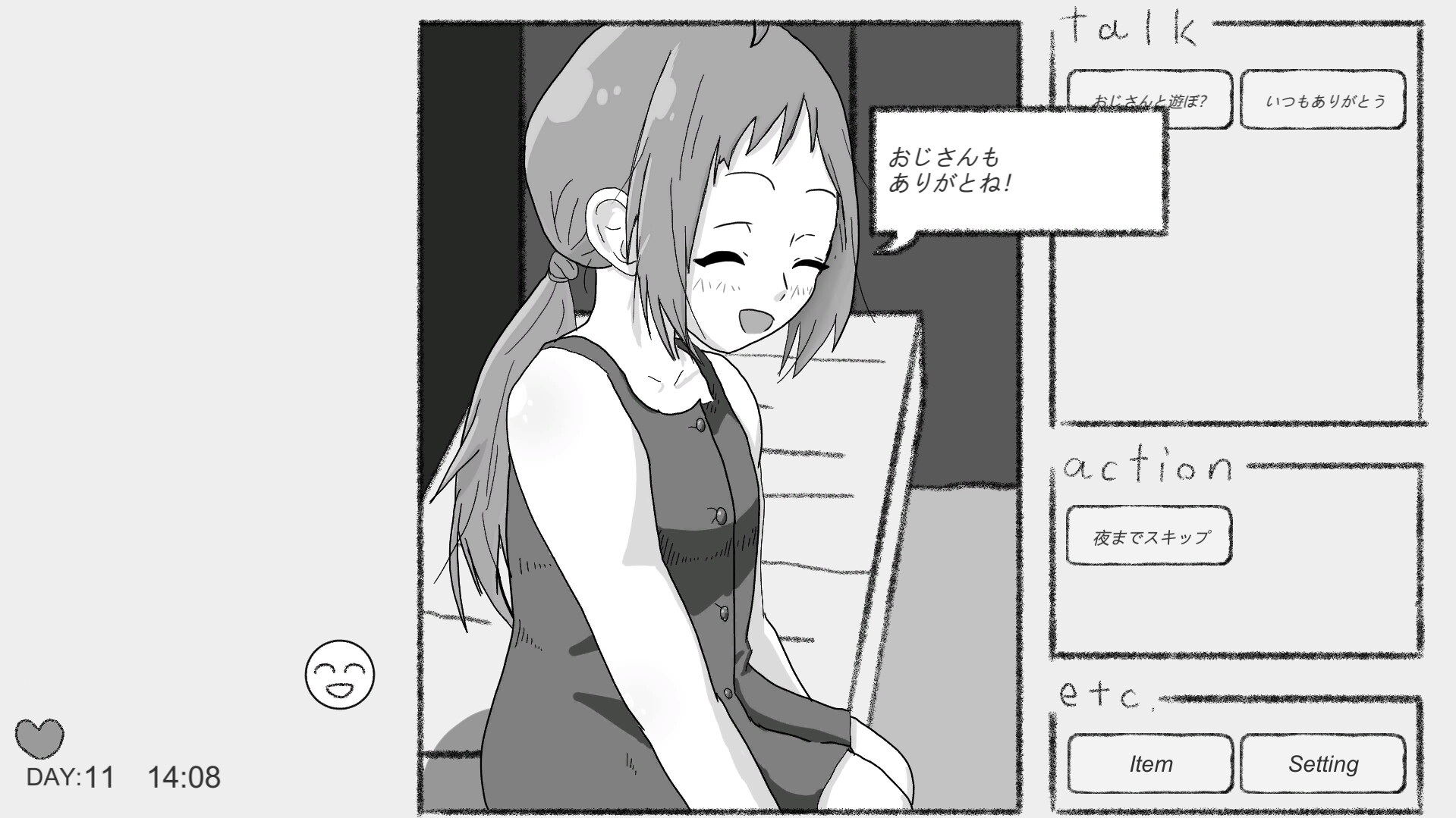 もしも駄菓子屋さんになれたなら – Preview 5