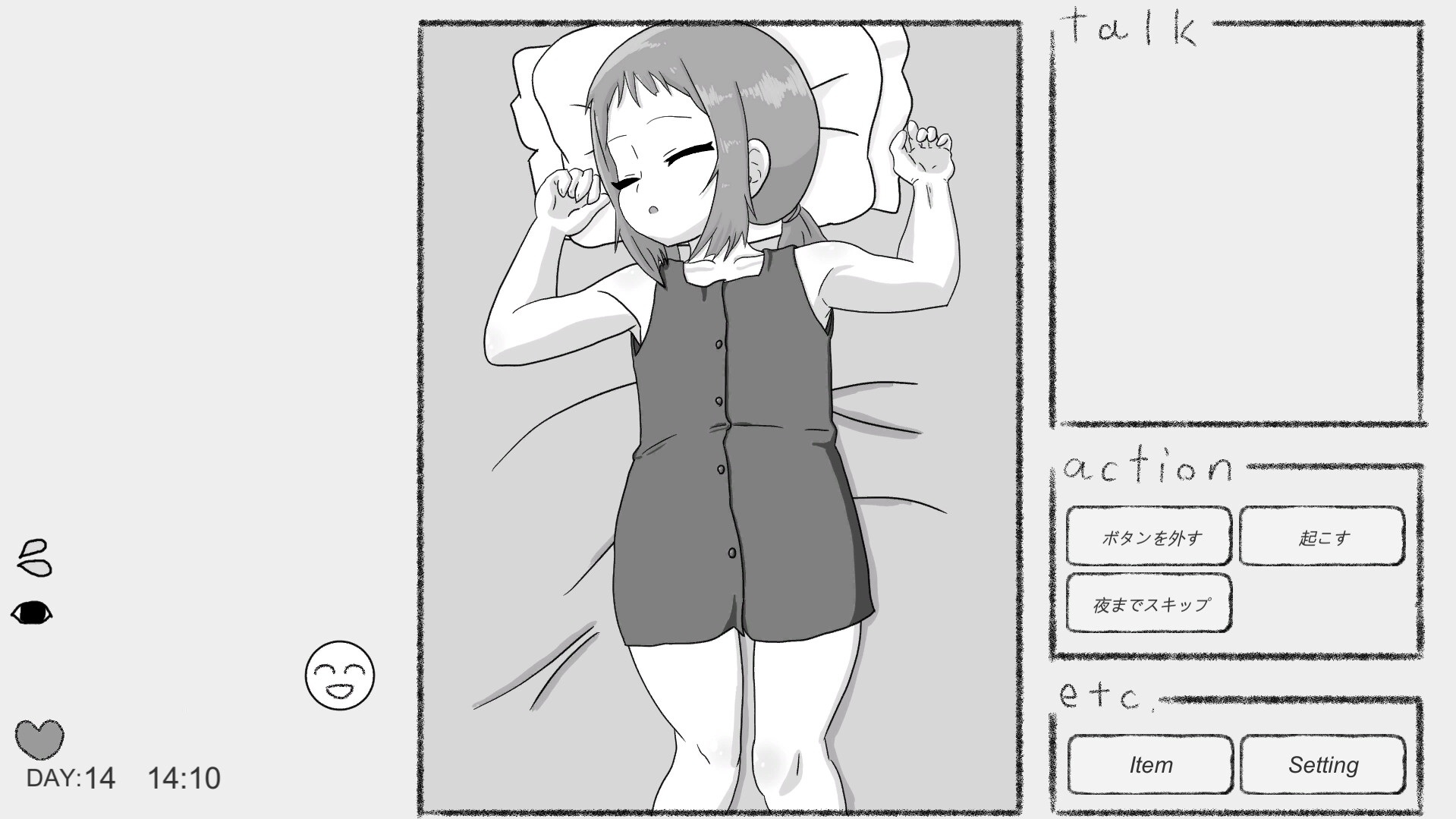 もしも駄菓子屋さんになれたなら – Preview 9