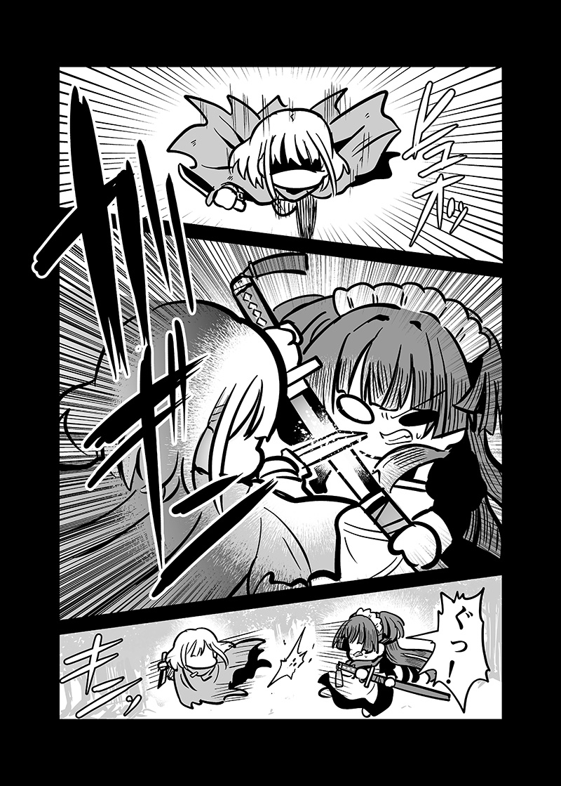 メイド冬優子vs刺客あさひ -メイドあさひメイド冬優子メイド愛依が戦う本-