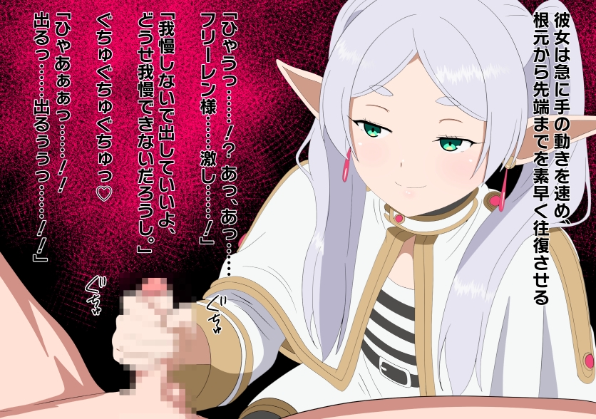 チンチンを小さくする魔法 – Preview 4