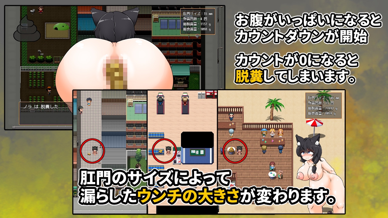 Carefree Dog's Fun Scat life 2