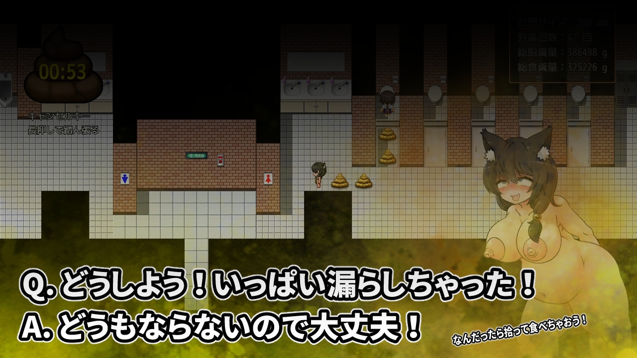 Carefree Dog's Fun Scat life 2