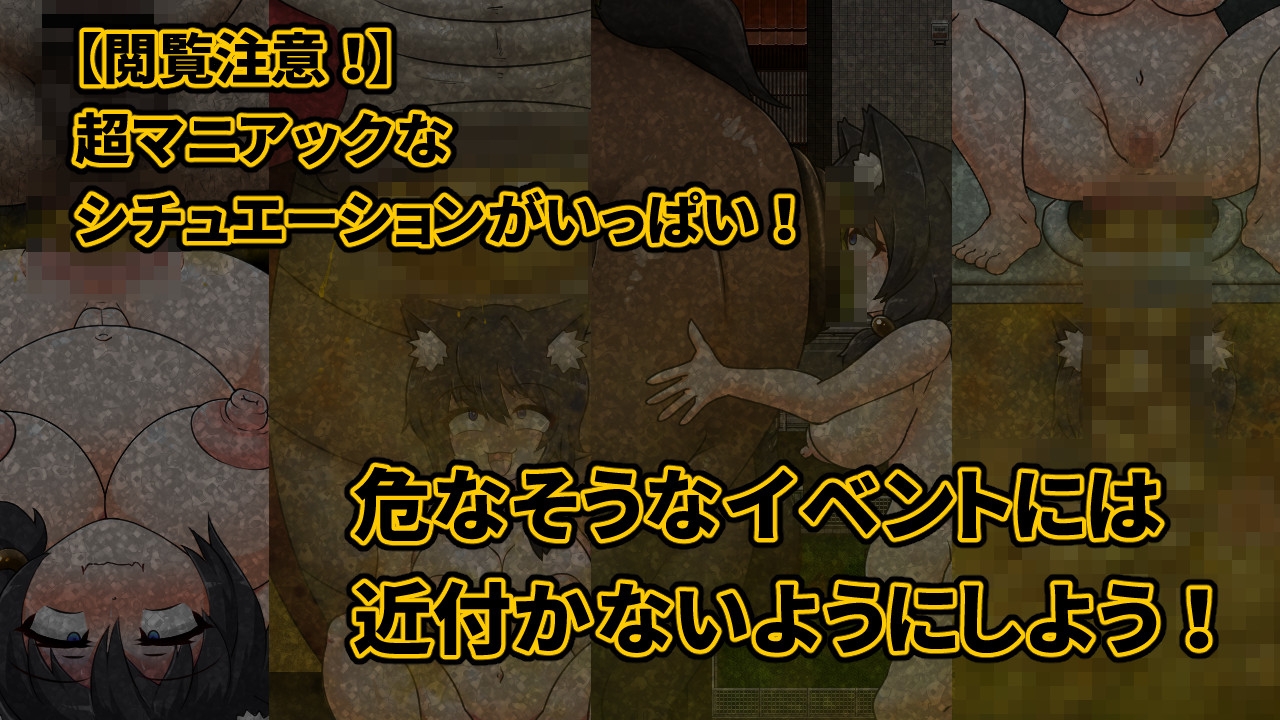 Carefree Dog's Fun Scat life 2