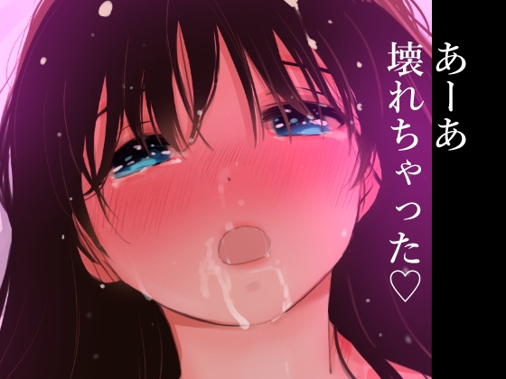 エスカレーション0/悪徳の栄え – Preview 11