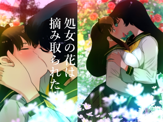 エスカレーション0/悪徳の栄え – Preview 4