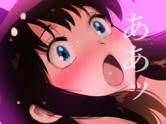 エスカレーション0/悪徳の栄え – Preview 6