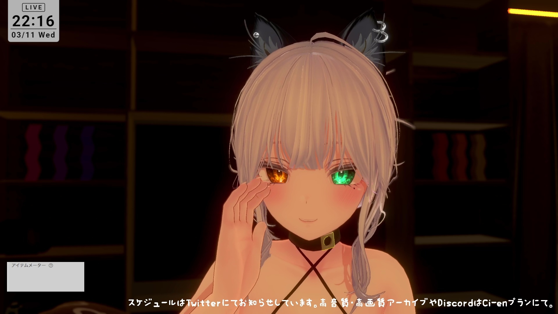 【シチュボ耳舐め】ごしゅじんー♡お耳もちんぽもよわよわなんですかにゃー??笑雅乃つむぎ – Preview 4