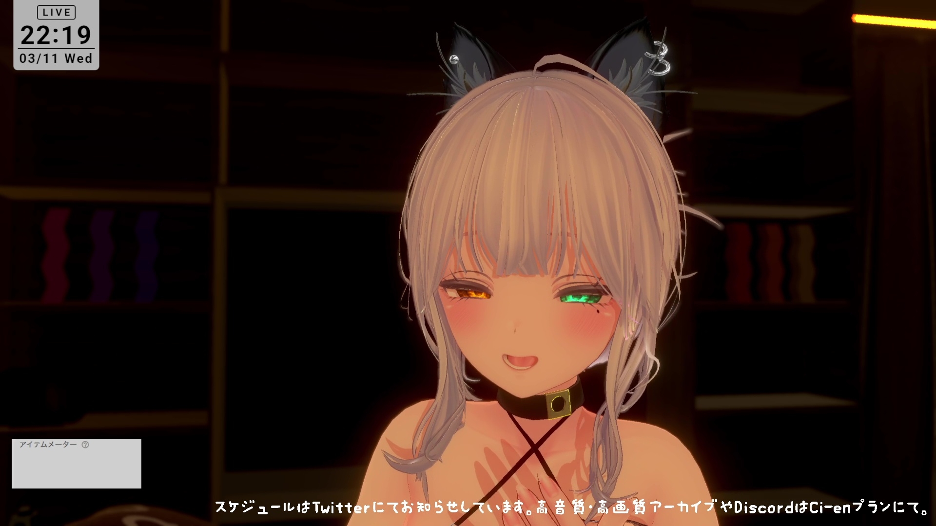 【シチュボ耳舐め】ごしゅじんー♡お耳もちんぽもよわよわなんですかにゃー??笑雅乃つむぎ – Preview 5