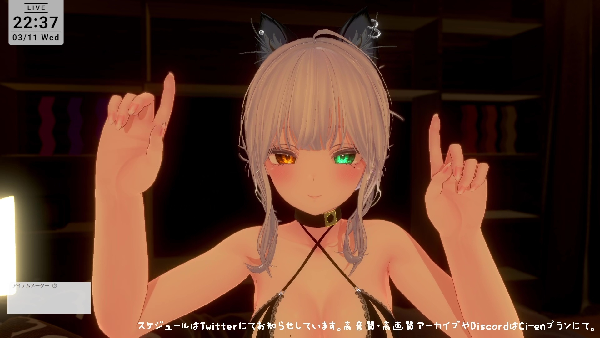 【シチュボ耳舐め】ごしゅじんー♡お耳もちんぽもよわよわなんですかにゃー??笑雅乃つむぎ – Preview 8