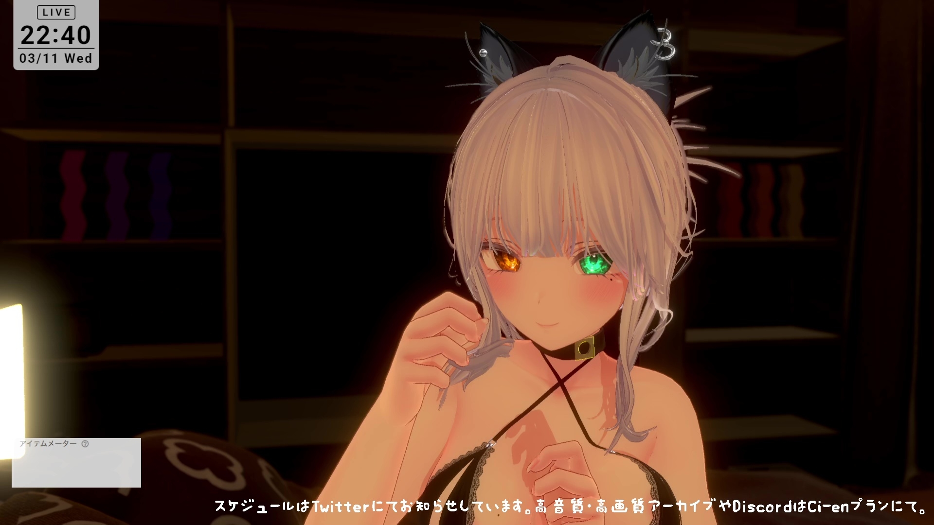 【シチュボ耳舐め】ごしゅじんー♡お耳もちんぽもよわよわなんですかにゃー??笑雅乃つむぎ – Preview 9