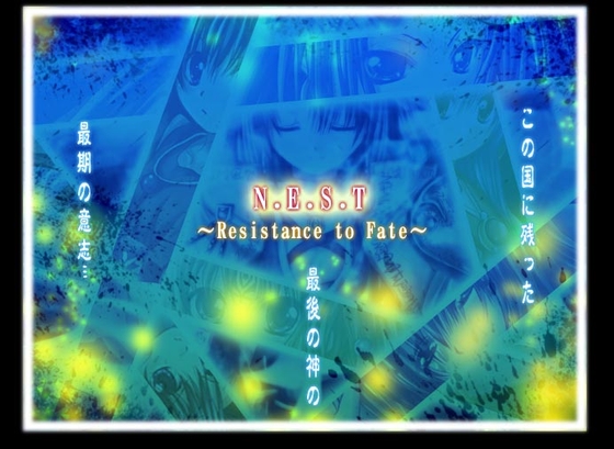 N.E.S.T - Resistance to Fate「雪の民篇」