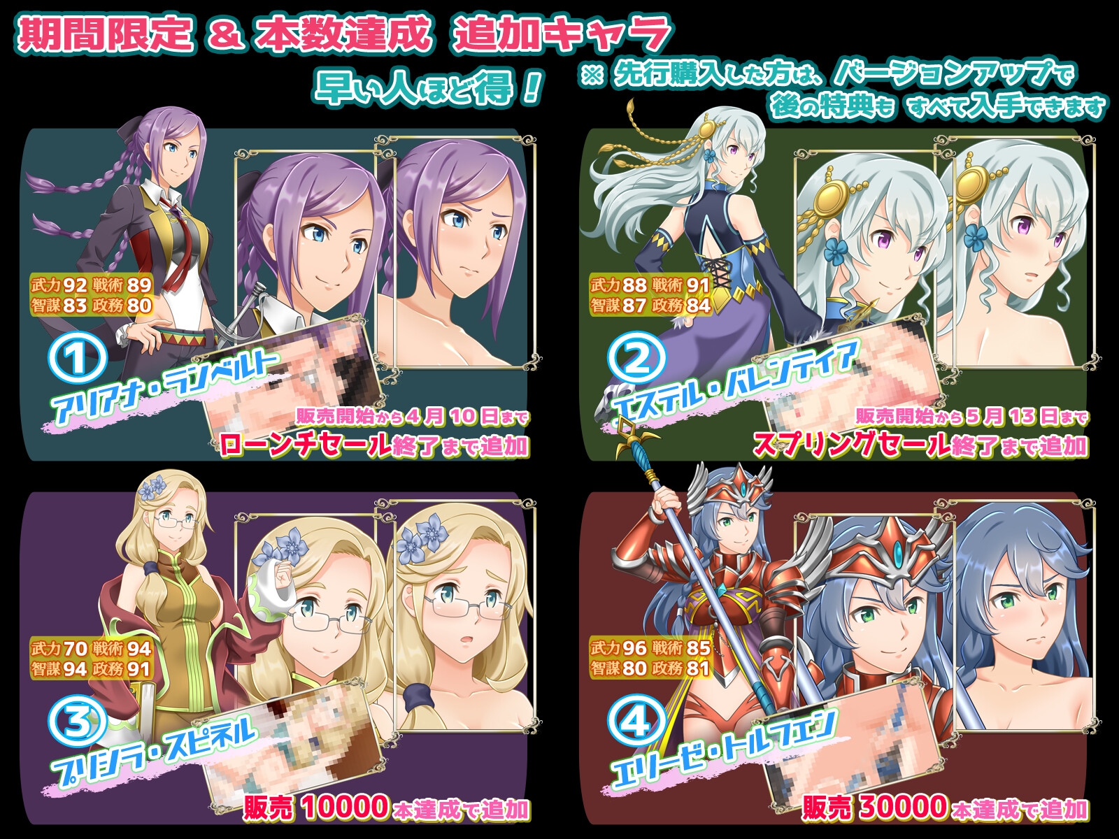 ファンタジー戦略戦術シミュレーション ディザーターズ(Deserter's)