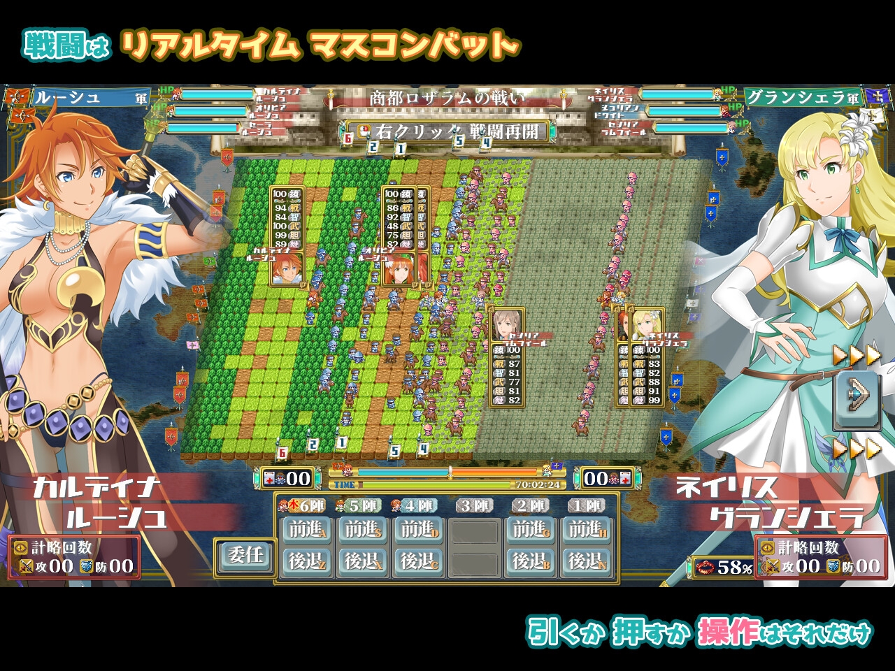 ファンタジー戦略戦術シミュレーション ディザーターズ(Deserter's)