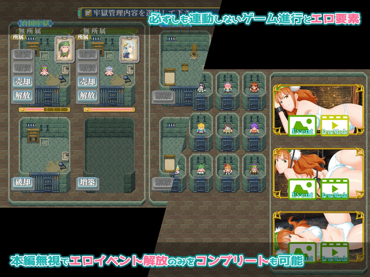 ファンタジー戦略戦術シミュレーション ディザーターズ(Deserter's)