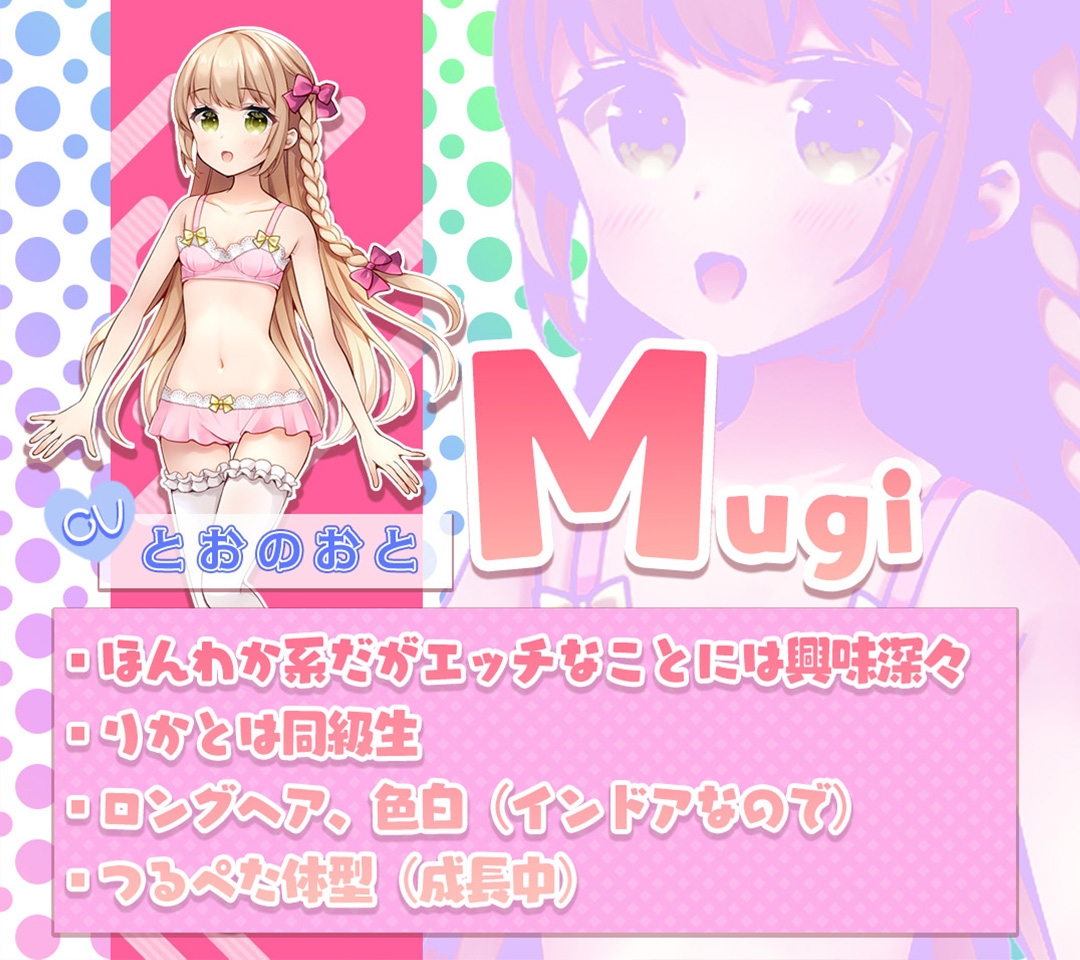 なめなめサロン