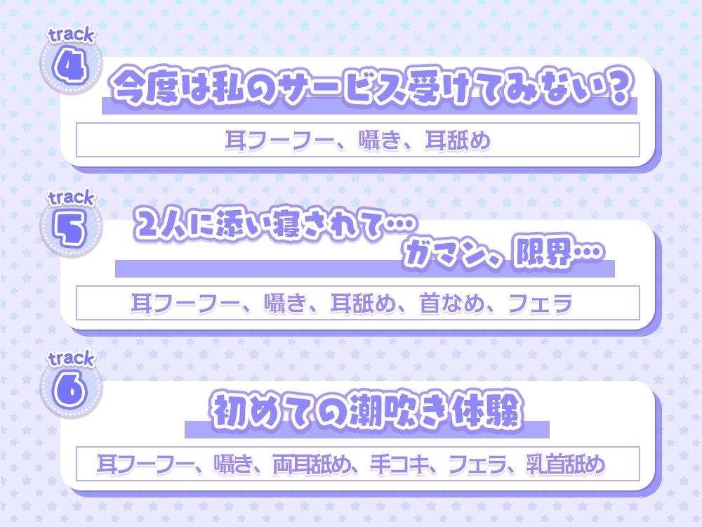 なめなめサロン