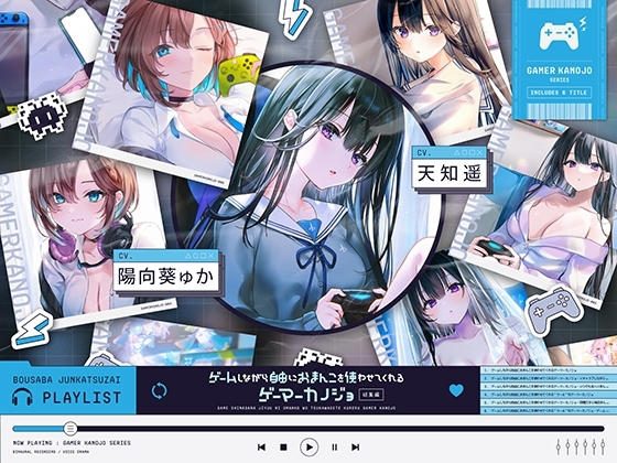 【韓国語版】ゲームしながら自由におまんこを使わせてくれるゲーマーカノジョ 総集編